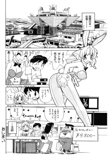 [Ookubo Matagi] Kyouiku Shidou Kisaragi Sensei Fhentai - Page 117