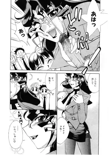 [Ookubo Matagi] Kyouiku Shidou Kisaragi Sensei Fhentai - Page 13