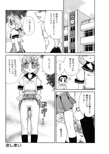 [Ookubo Matagi] Kyouiku Shidou Kisaragi Sensei Fhentai - Page 133