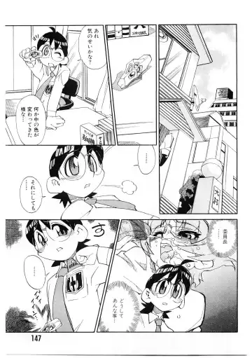 [Ookubo Matagi] Kyouiku Shidou Kisaragi Sensei Fhentai - Page 144