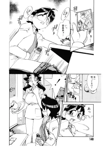 [Ookubo Matagi] Kyouiku Shidou Kisaragi Sensei Fhentai - Page 145