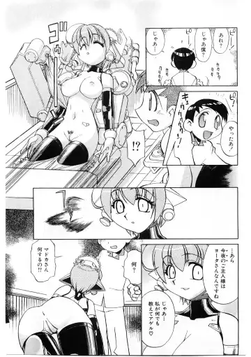 [Ookubo Matagi] Kyouiku Shidou Kisaragi Sensei Fhentai - Page 160