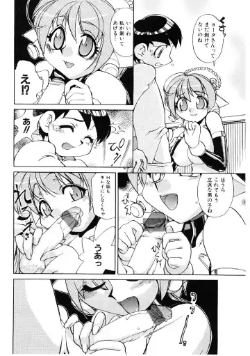 [Ookubo Matagi] Kyouiku Shidou Kisaragi Sensei Fhentai - Page 161