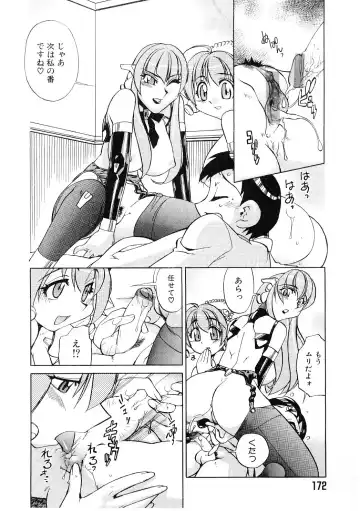 [Ookubo Matagi] Kyouiku Shidou Kisaragi Sensei Fhentai - Page 169