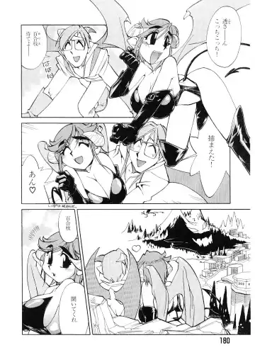 [Ookubo Matagi] Kyouiku Shidou Kisaragi Sensei Fhentai - Page 177