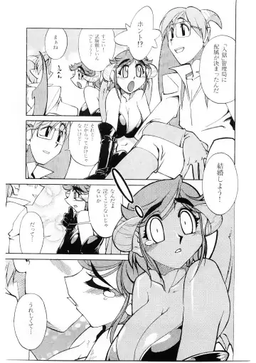 [Ookubo Matagi] Kyouiku Shidou Kisaragi Sensei Fhentai - Page 178