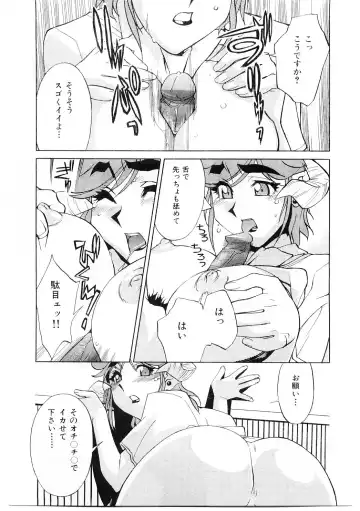 [Ookubo Matagi] Kyouiku Shidou Kisaragi Sensei Fhentai - Page 188