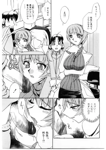 [Ookubo Matagi] Kyouiku Shidou Kisaragi Sensei Fhentai - Page 32