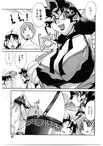 [Ookubo Matagi] Kyouiku Shidou Kisaragi Sensei Fhentai - Page 38