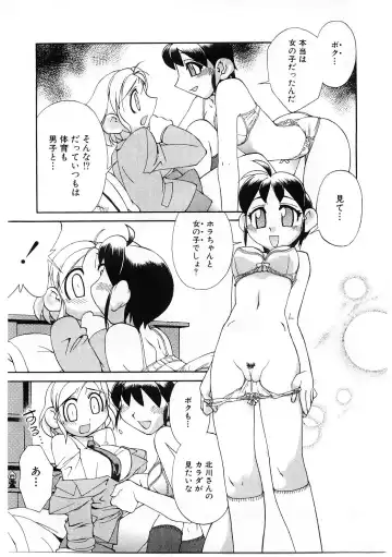 [Ookubo Matagi] Kyouiku Shidou Kisaragi Sensei Fhentai - Page 46