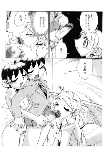 [Ookubo Matagi] Kyouiku Shidou Kisaragi Sensei Fhentai - Page 53
