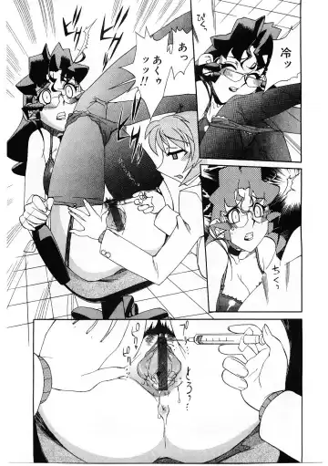 [Ookubo Matagi] Kyouiku Shidou Kisaragi Sensei Fhentai - Page 64