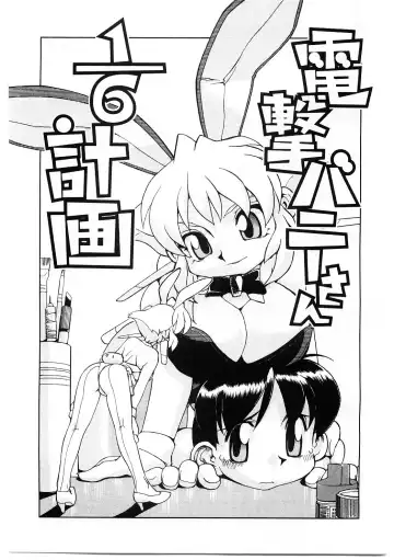 [Ookubo Matagi] Kyouiku Shidou Kisaragi Sensei Fhentai - Page 98