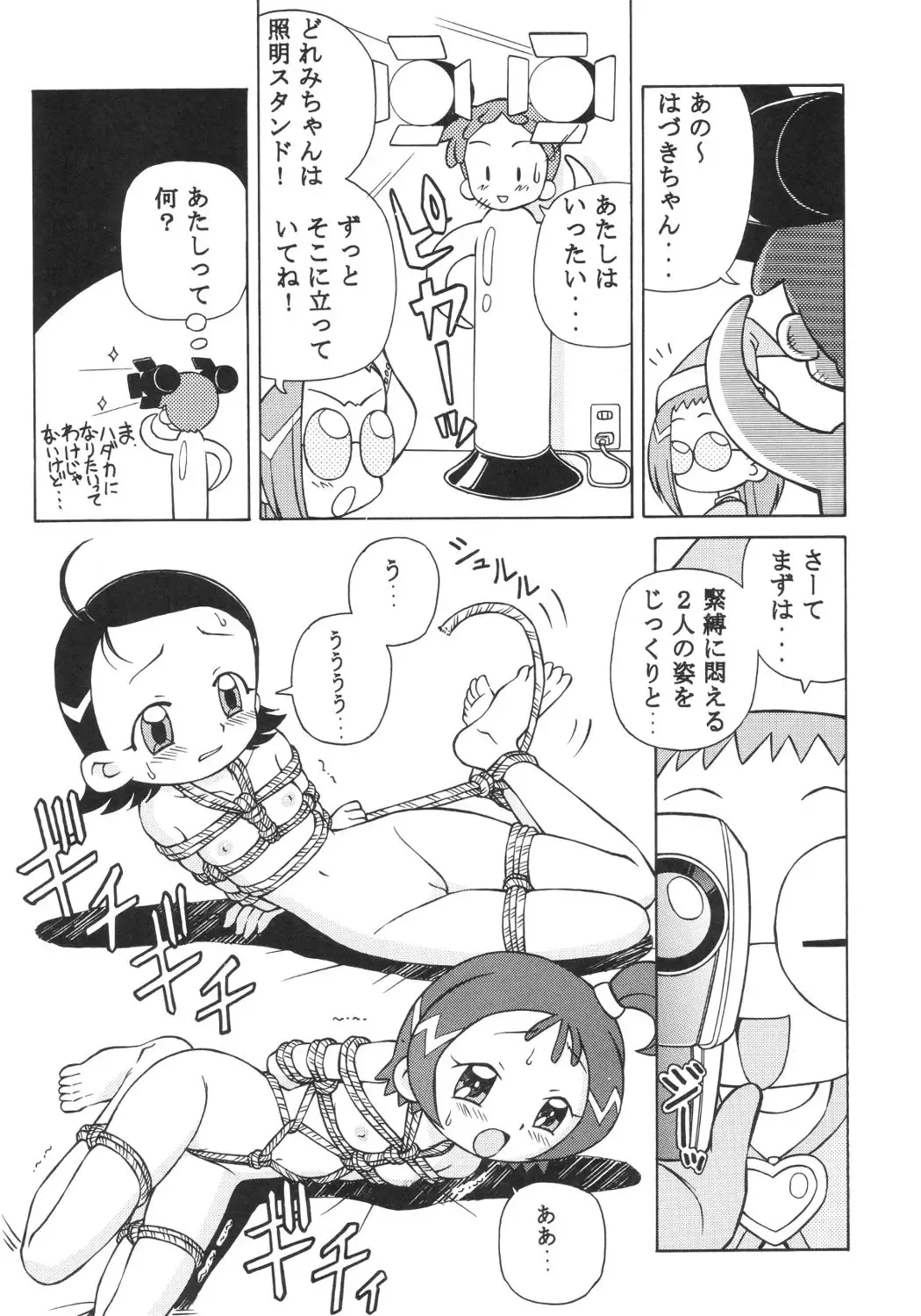 [Spark Utamaro] Dokidoki Doremi Fhentai - Page 24