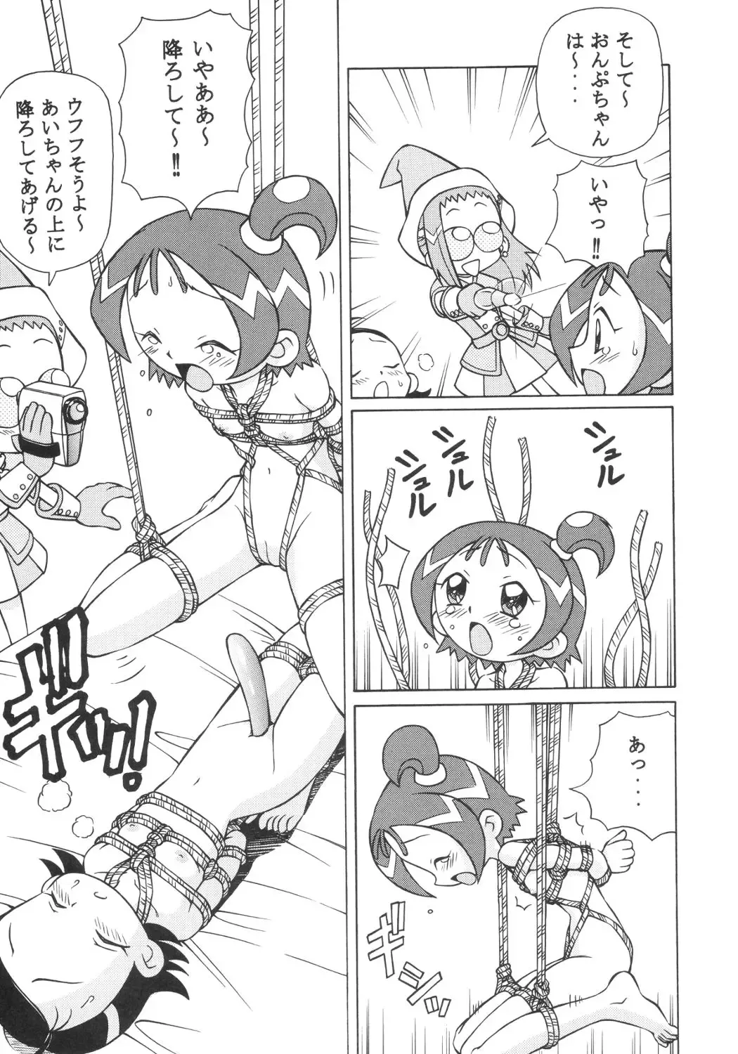 [Spark Utamaro] Dokidoki Doremi Fhentai - Page 28
