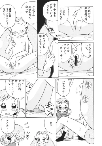 [Spark Utamaro] Dokidoki Doremi Fhentai - Page 10