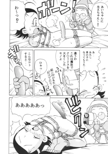 [Spark Utamaro] Dokidoki Doremi Fhentai - Page 27