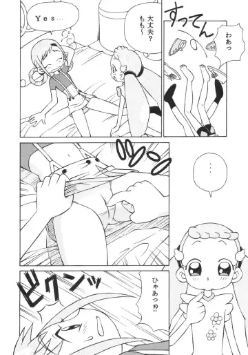 [Spark Utamaro] Dokidoki Doremi Fhentai - Page 7