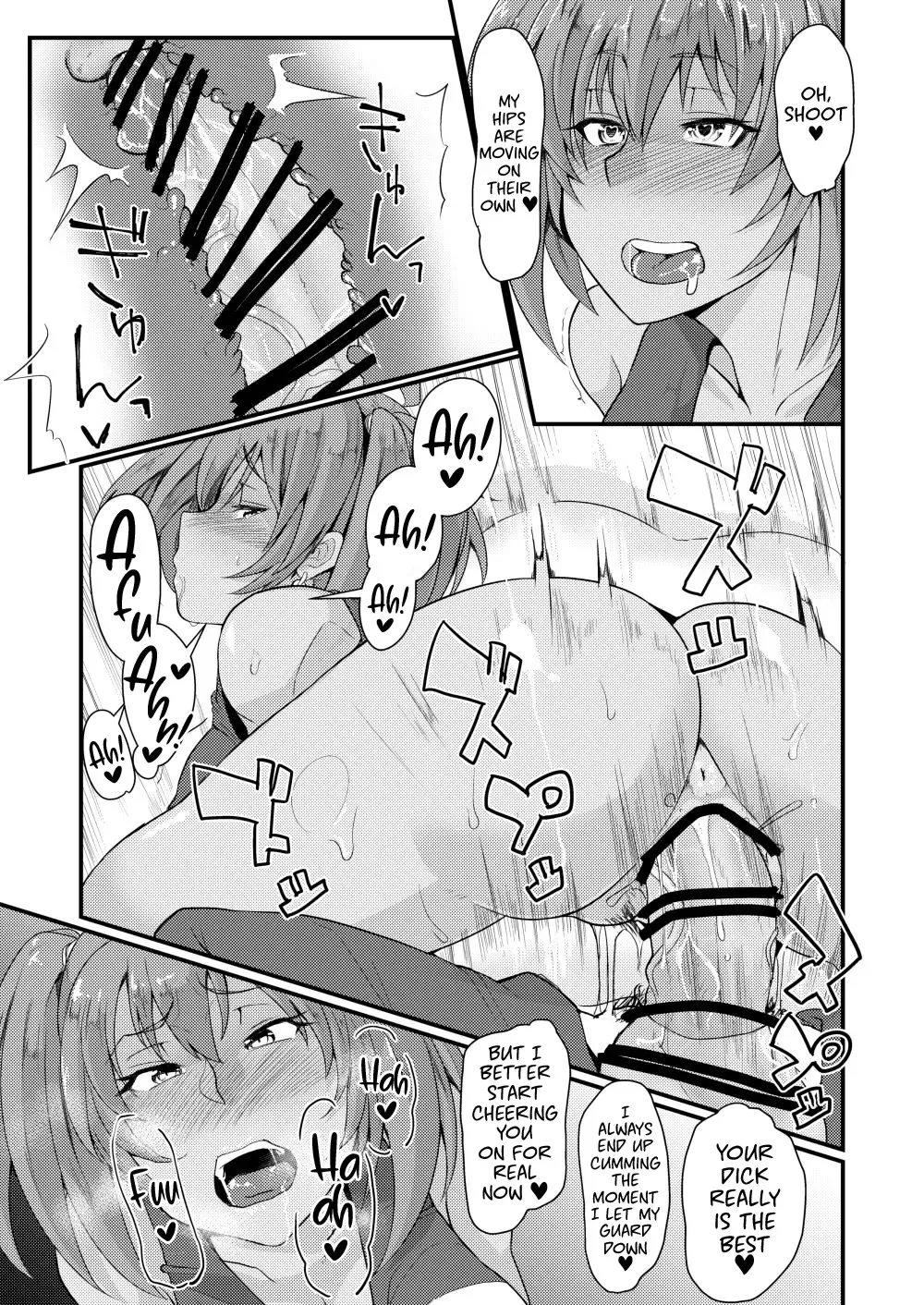 [Haiboku] Ryofu Housen to Cosplay SEX ~ Cheer AmeSch Hen Fhentai - Page 14