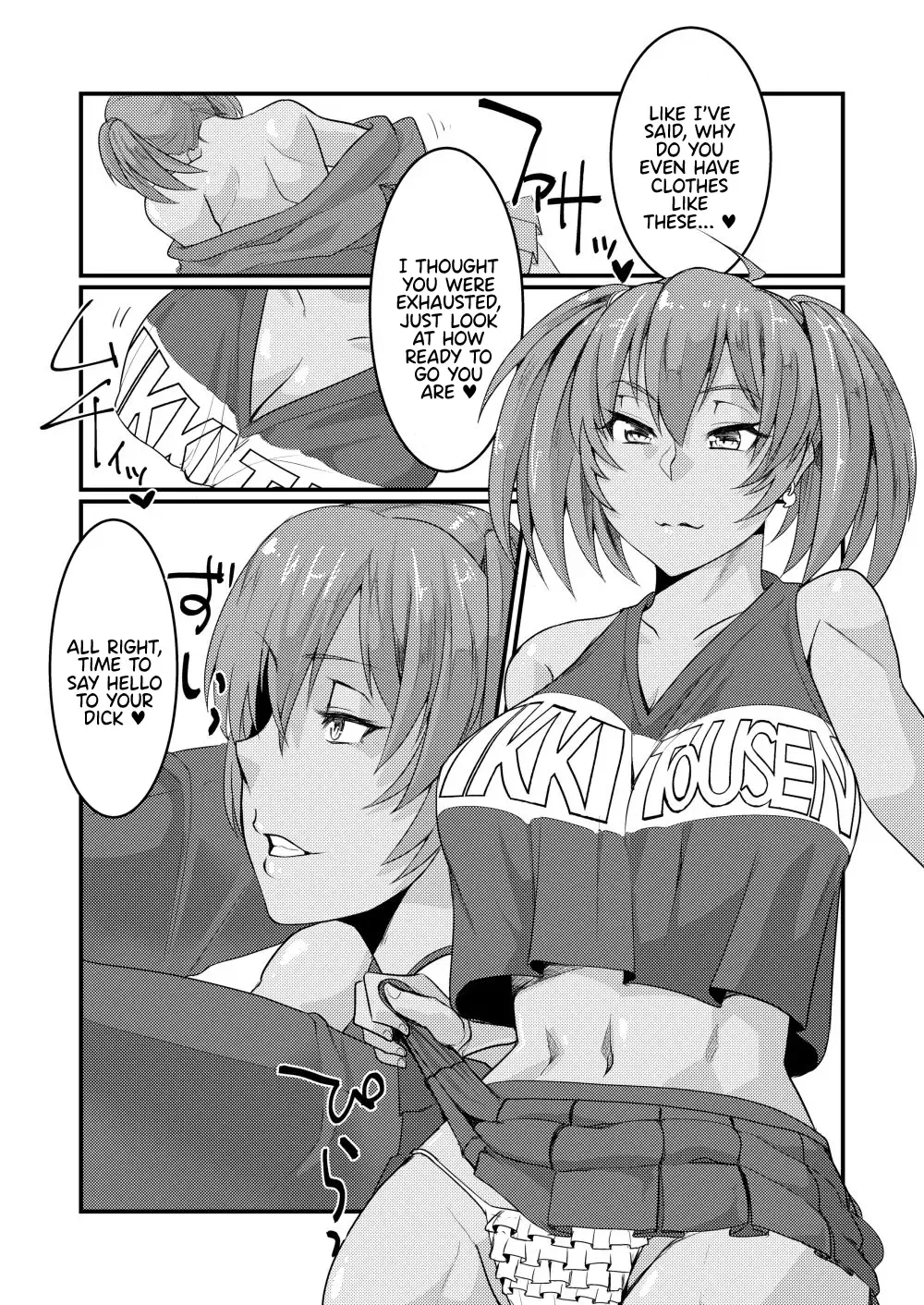 [Haiboku] Ryofu Housen to Cosplay SEX ~ Cheer AmeSch Hen Fhentai - Page 8