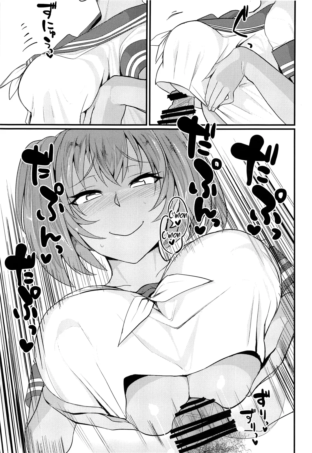 [Haiboku] Ryofu Housen to Tadareta Seikatsu sweet Fhentai - Page 22