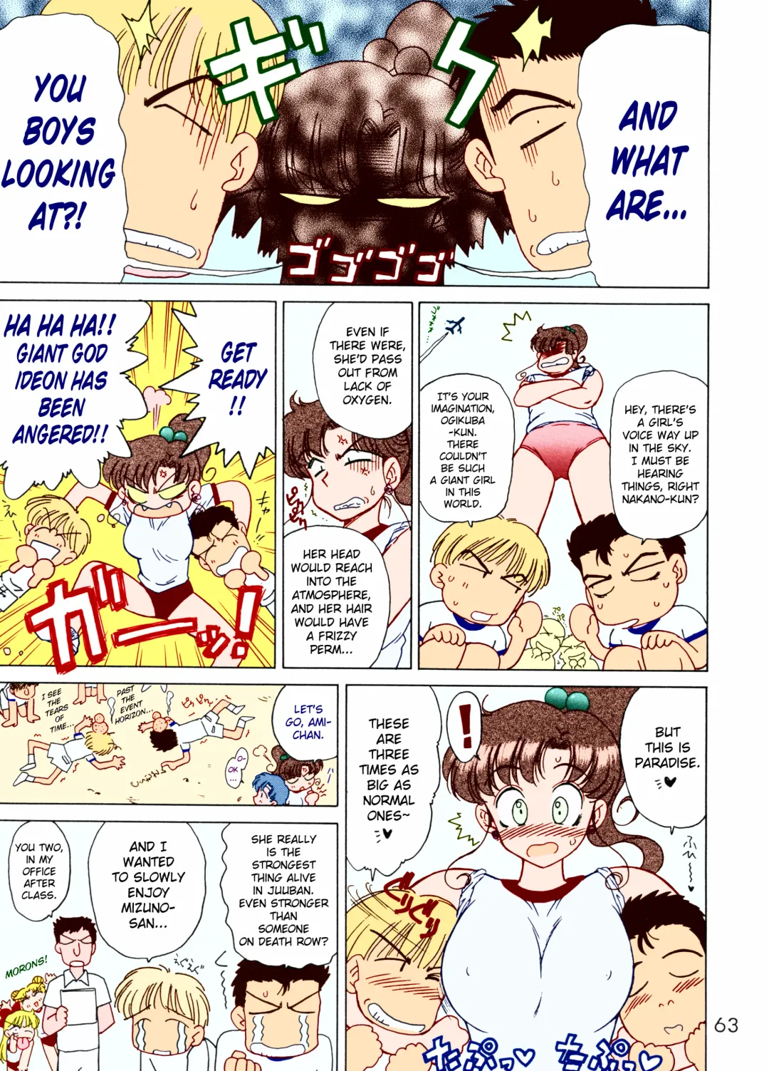 [Kuroinu Juu] Tohth Fhentai - Page 5