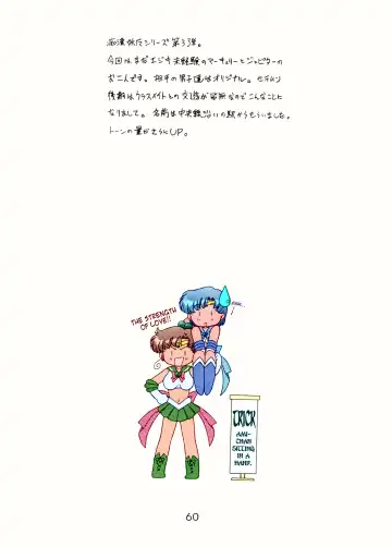 [Kuroinu Juu] Tohth Fhentai - Page 2