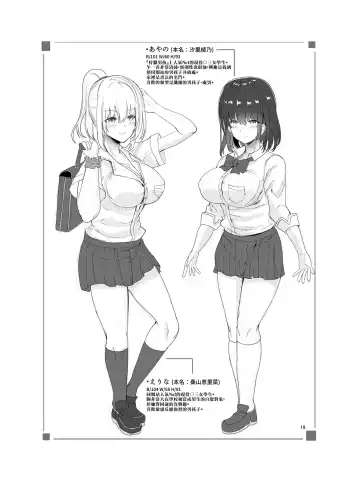 [Himuro Shunsuke] Otonoko Gari Fhentai - Page 22