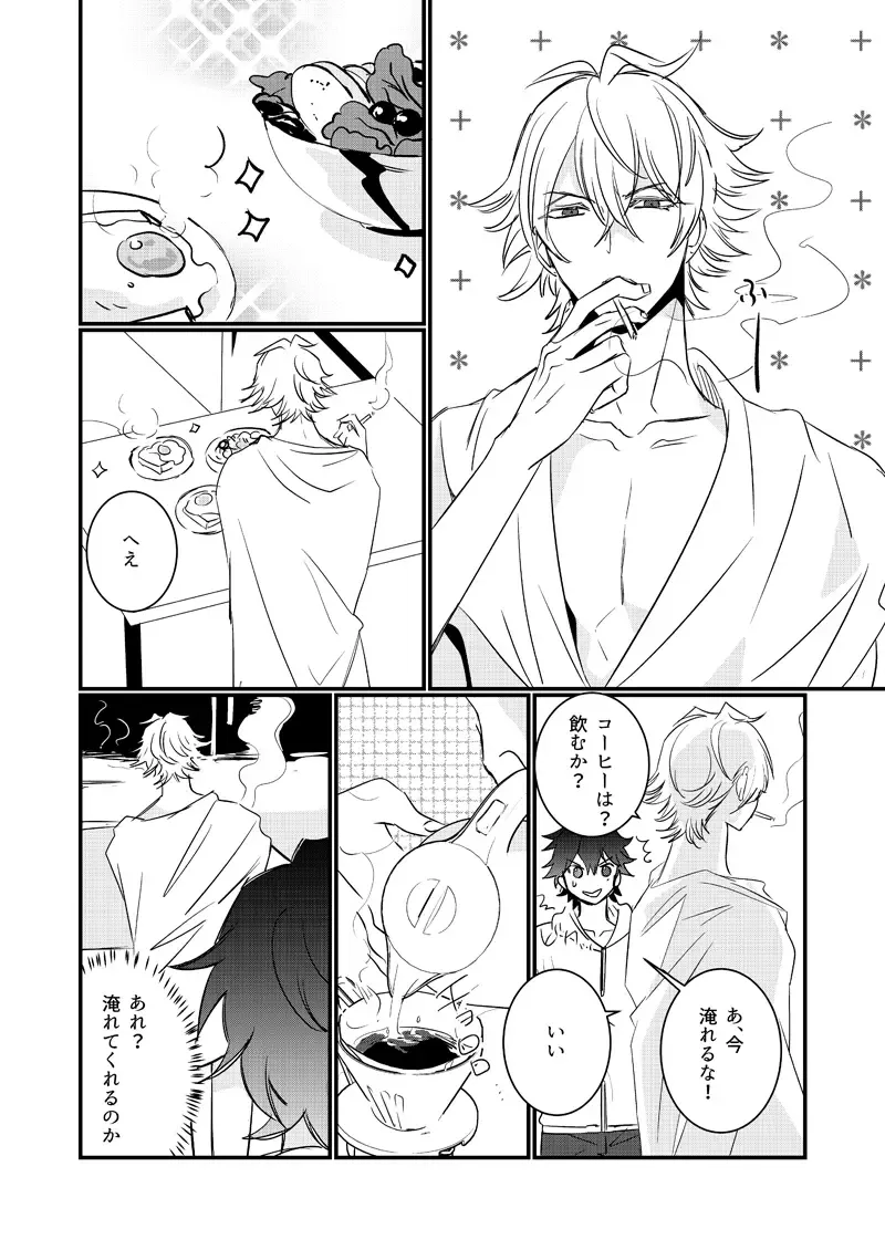 [Nono] HANGOVER CURE Fhentai - Page 34