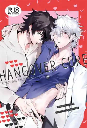Read [Nono] HANGOVER CURE - Fhentai