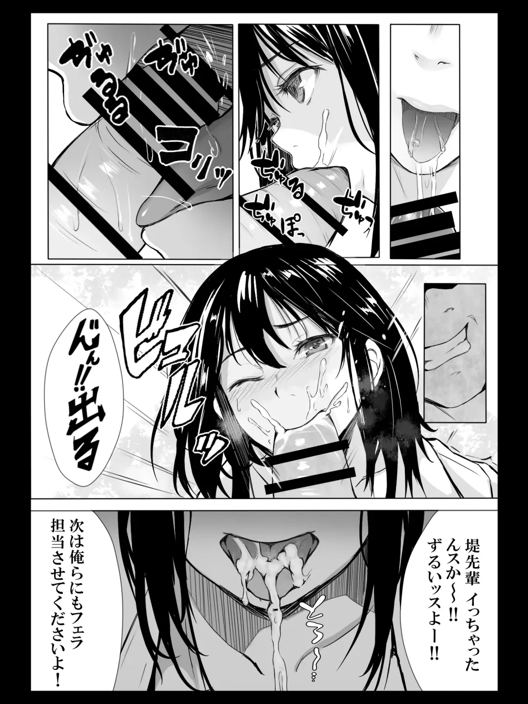 Yokubou no Mama no Ou-sama Game Fhentai - Page 16