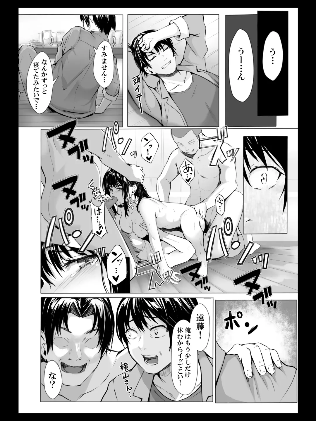 Yokubou no Mama no Ou-sama Game Fhentai - Page 25