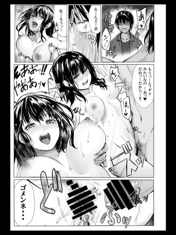 Yokubou no Mama no Ou-sama Game Fhentai - Page 26