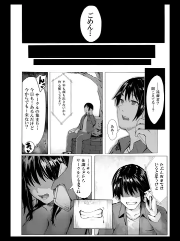 Yokubou no Mama no Ou-sama Game Fhentai - Page 27
