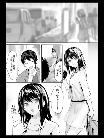 Yokubou no Mama no Ou-sama Game Fhentai - Page 4