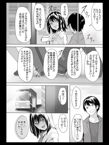Yokubou no Mama no Ou-sama Game Fhentai - Page 5
