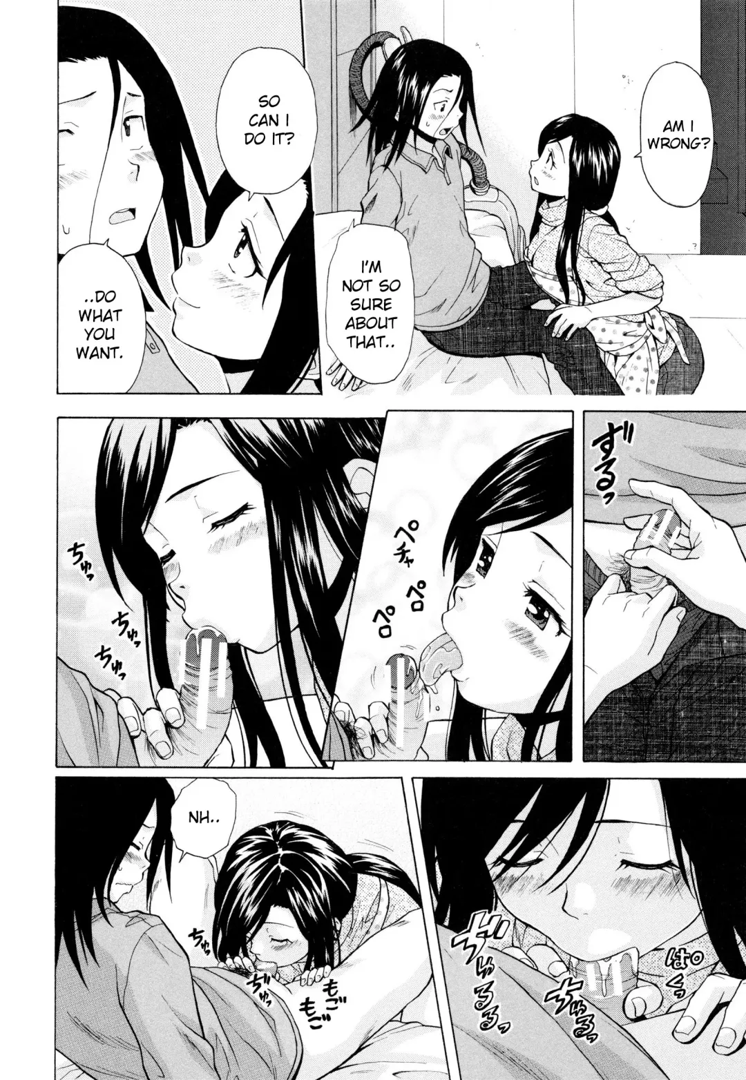 [Fuuga] Shiawase na Jikan Ch. 2 Fhentai - Page 6