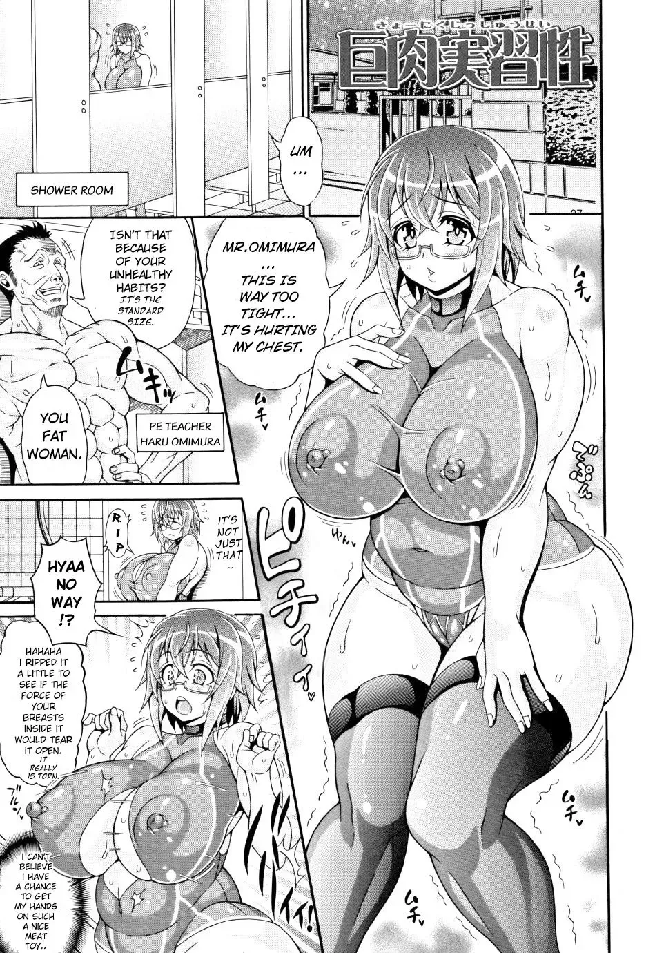 Read [Andou Hiroyuki] Kyo-Niku Jisshuusei - Fhentai.net