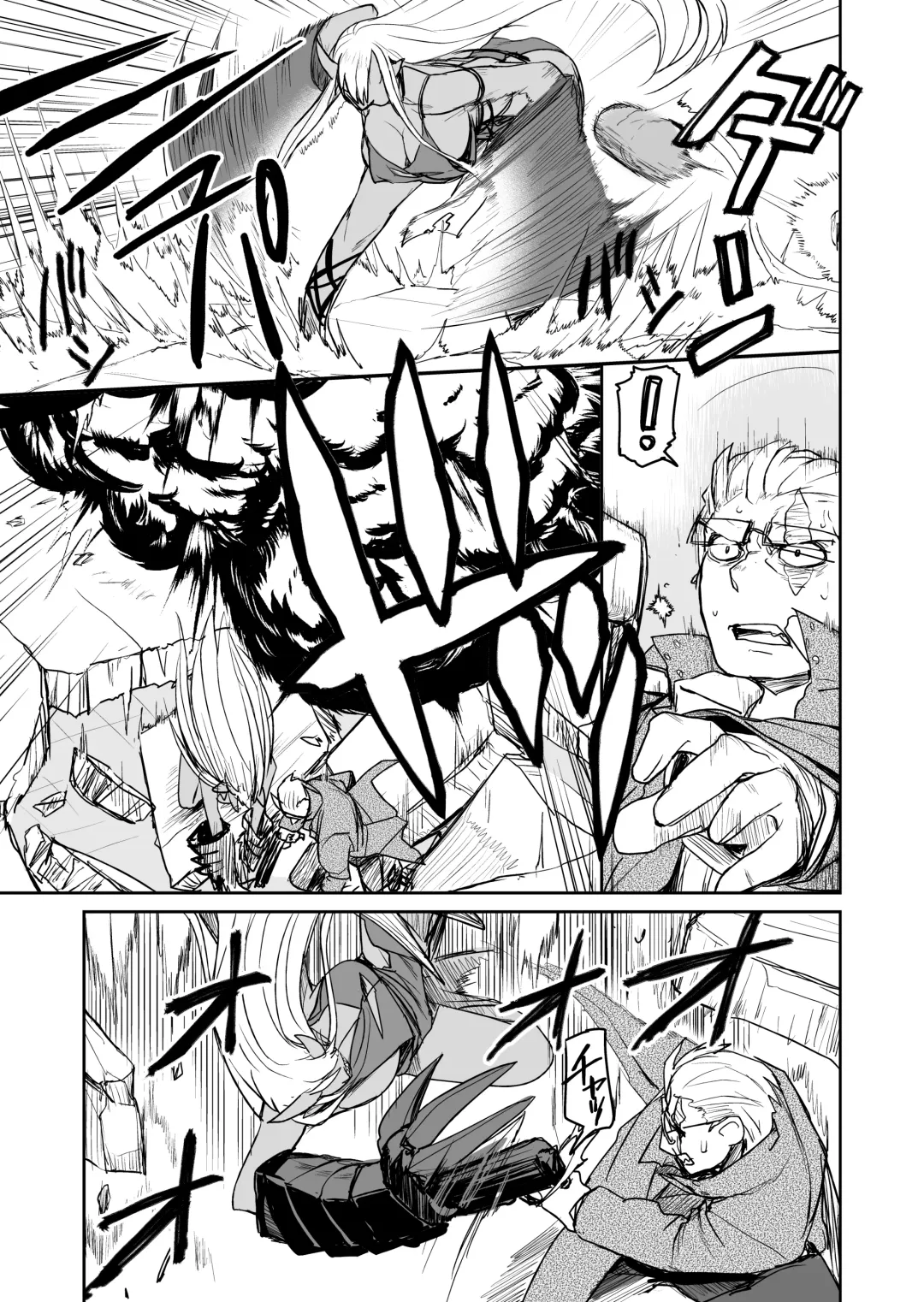 [Nujima] Ogre Gun Smoke Fhentai - Page 18