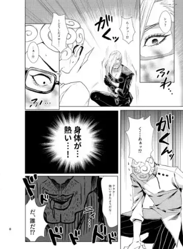 [Aosa] Itomo Tayasuku Toridasareru Egetsunai Mob Oji no Zetsurin Chinpo Fhentai - Page 3