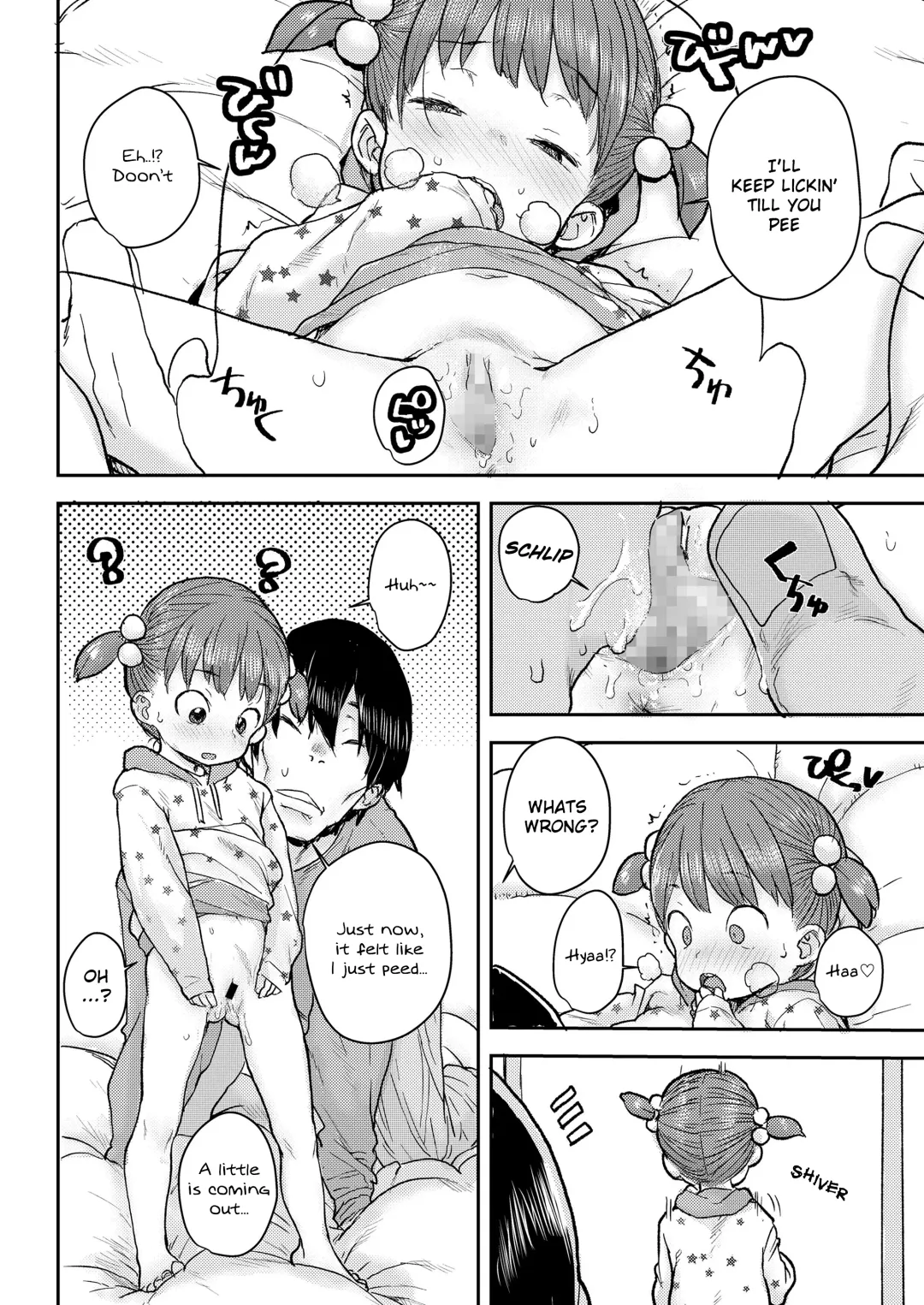 [Ponsuke] Kataguruma Fhentai.net - Page 10