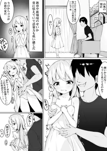 [Stlemo] okasu tame ni chiisana shoujo o rakusatsu shite mita Fhentai.net - Page 4