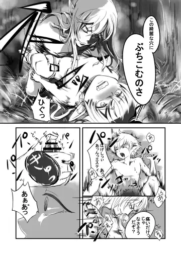 Souten no Shita de Bokutachi wa Fhentai.net - Page 8