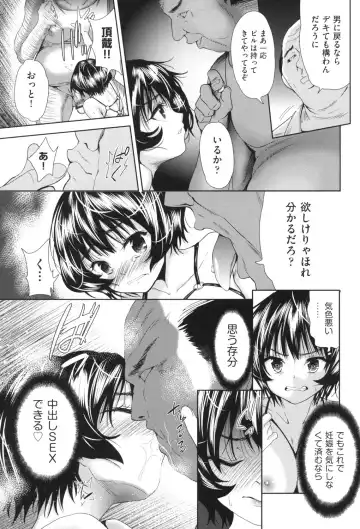 [Tetsuna] Nyotaika Shitara Kuzuotoko no Omocha ni Saremashita Fhentai.net - Page 112