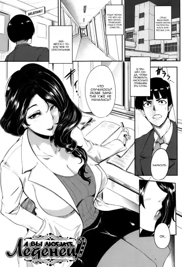 [Otochichi] Candy ga Osuki? | А вы любите леденец? - Fhentai