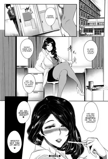 [Otochichi] Candy ga Osuki? | А вы любите леденец? Fhentai - Page 20