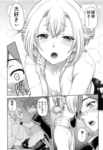 [Sena Youtarou] Hotaru Maniacs Fhentai.net - Page 9