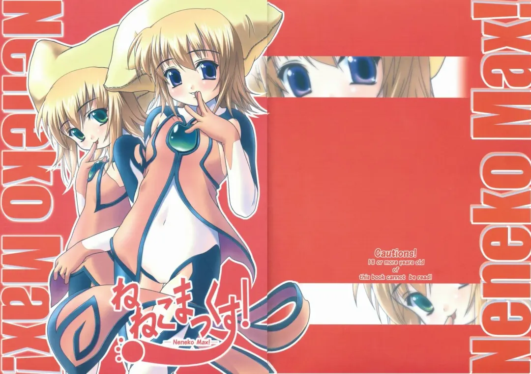 [Kitasato Makoto] Neneko Max! Fhentai - Page 23