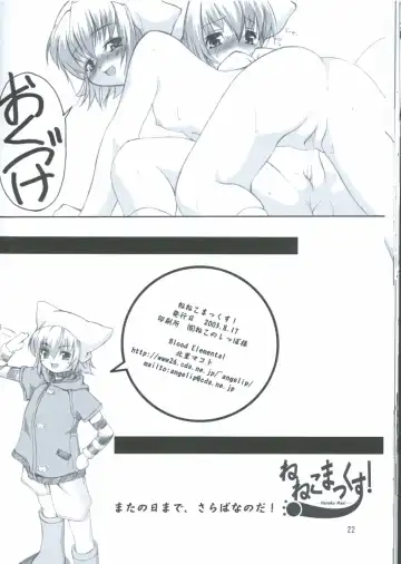 [Kitasato Makoto] Neneko Max! Fhentai - Page 21