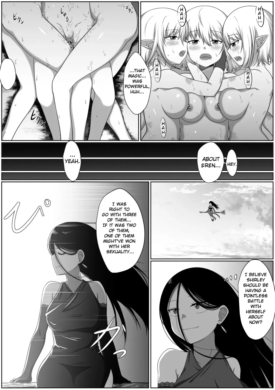 [Xion] Selfcest in the Forest Fhentai - Page 23